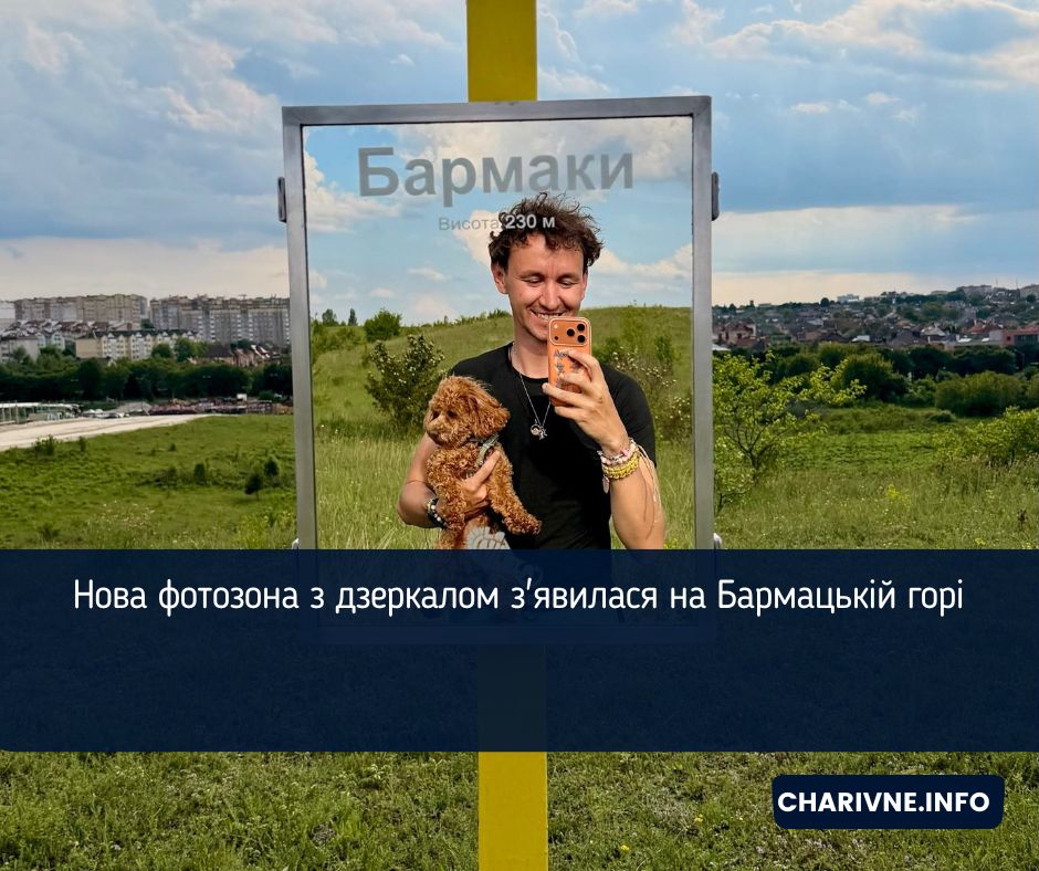 Фото ілюстративне